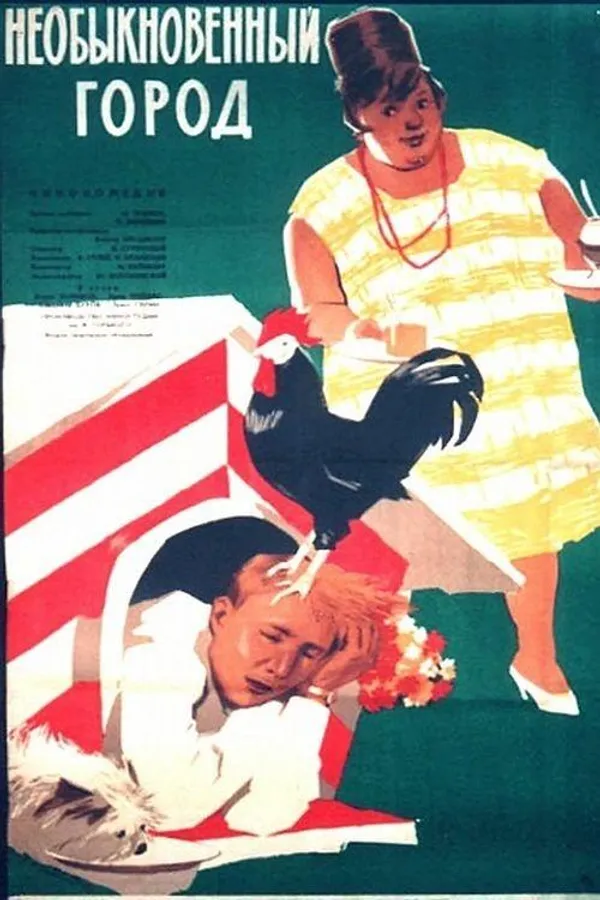 Медиа изображение