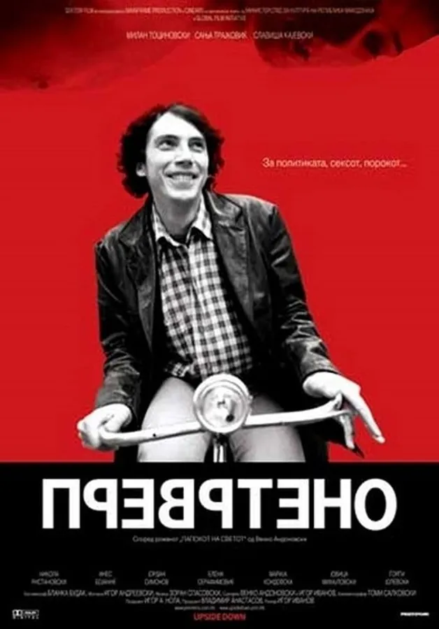 Медиа изображение