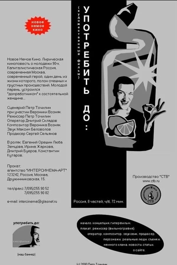 Медиа изображение