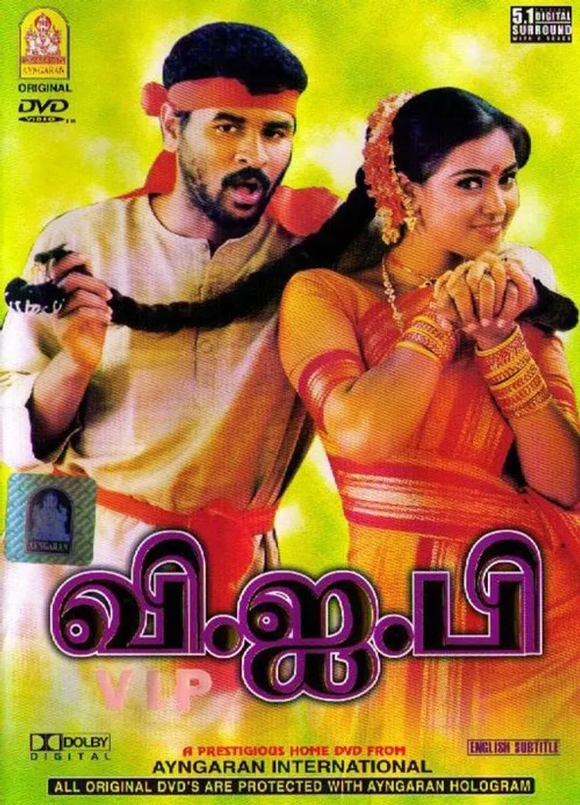 Медиа изображение