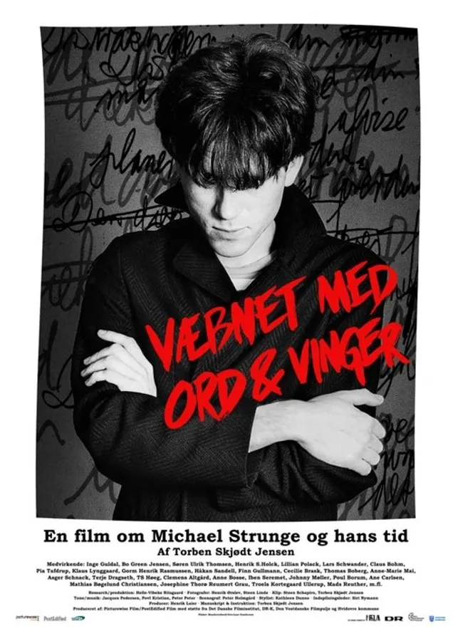 Медиа изображение