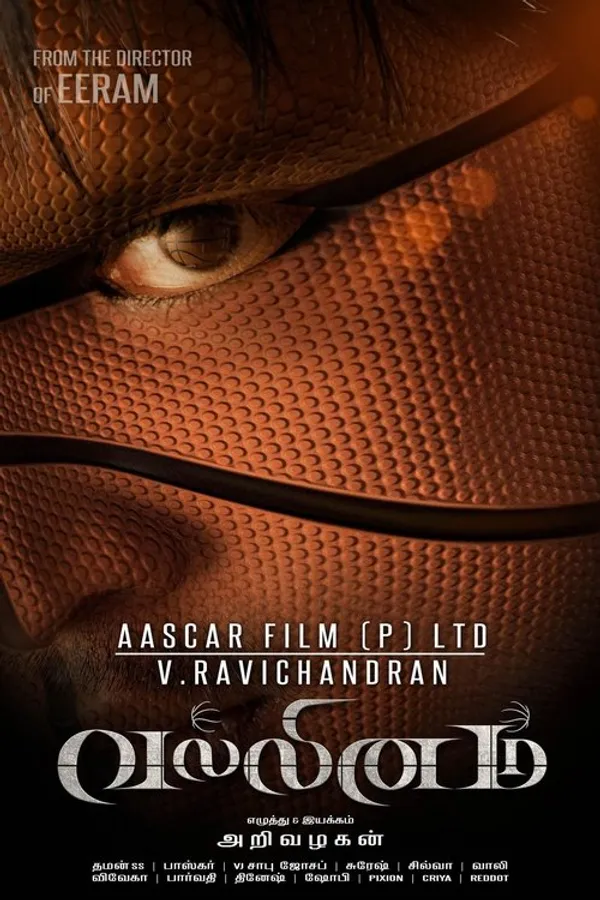 Медиа изображение