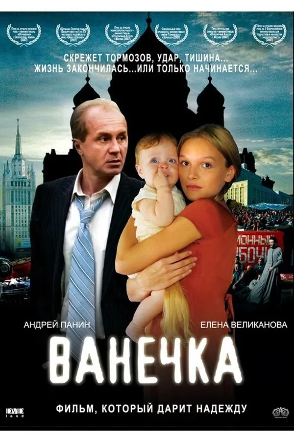 Медиа изображение