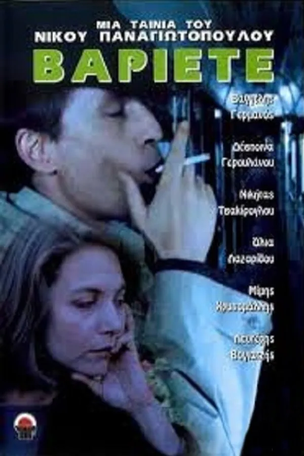 Медиа изображение