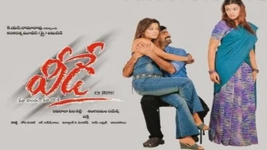 Медиа изображение