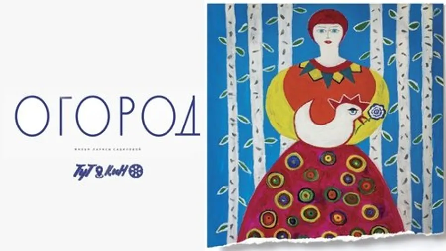 Медиа изображение