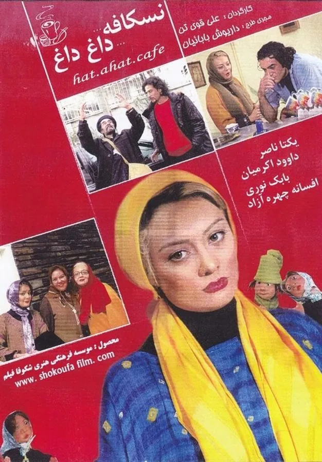 Медиа изображение