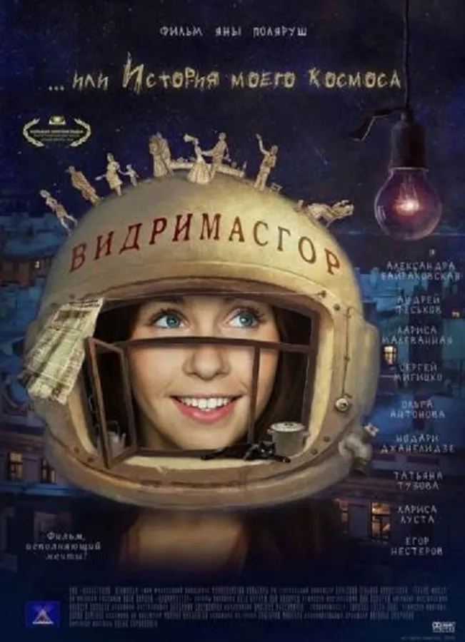Медиа изображение