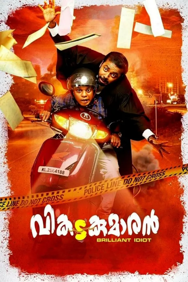 Медиа изображение