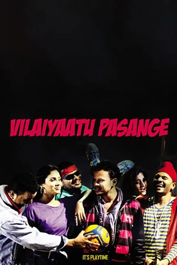 Медиа изображение