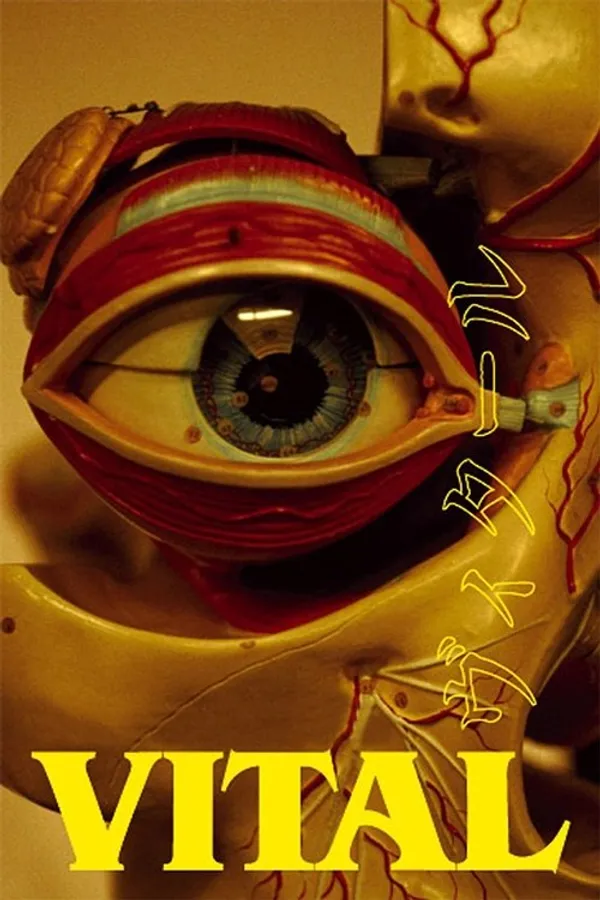 Медиа изображение