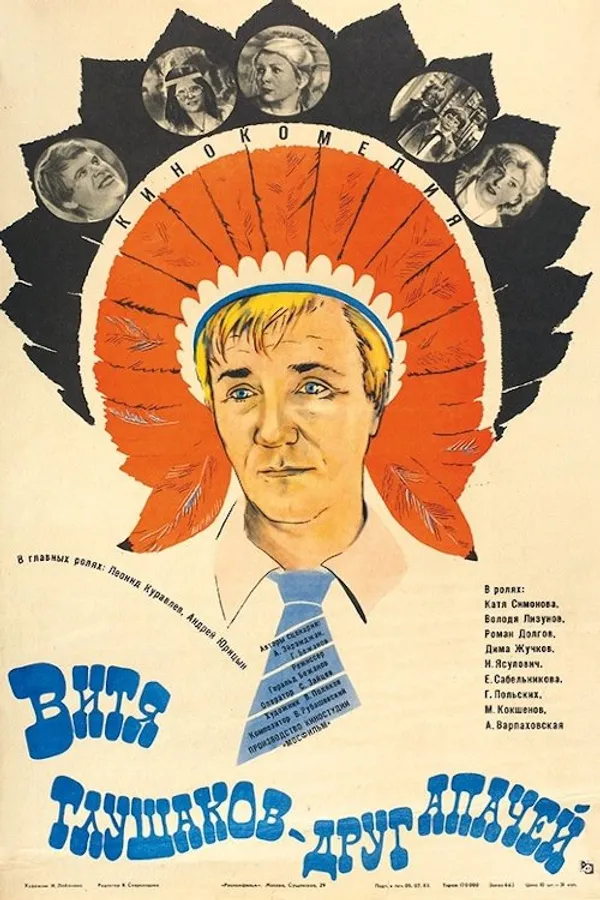 Медиа изображение