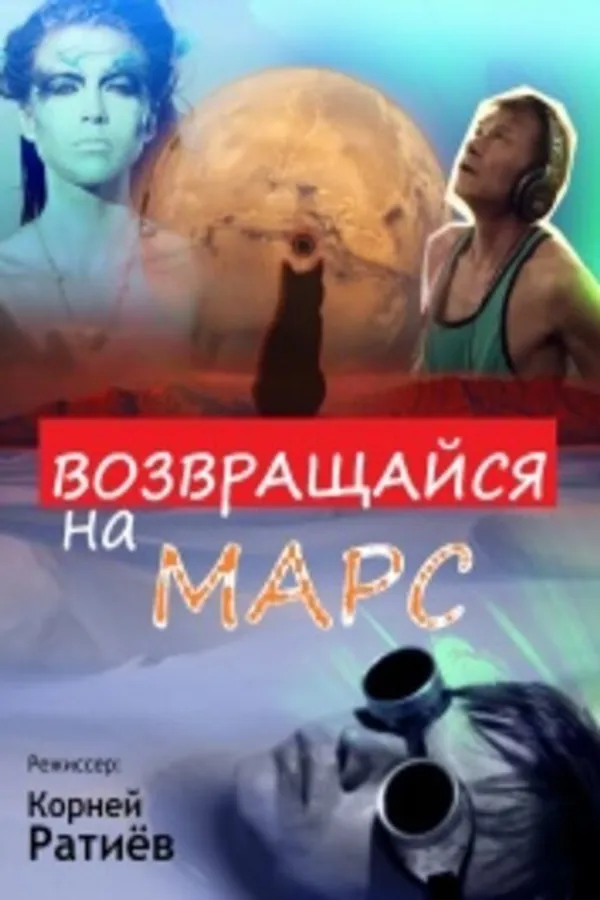 Медиа изображение