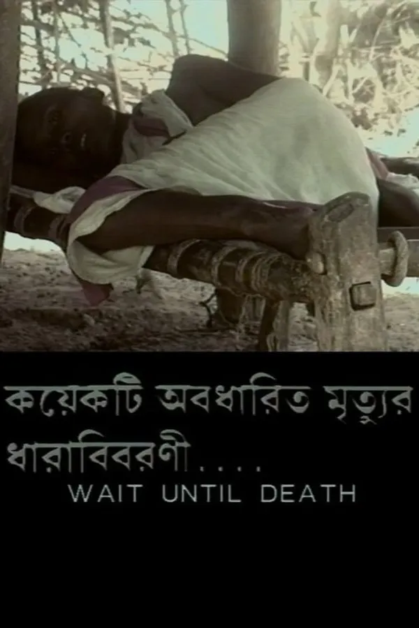 Wait Until Death