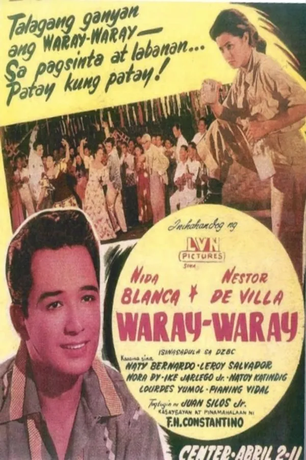 Медиа изображение