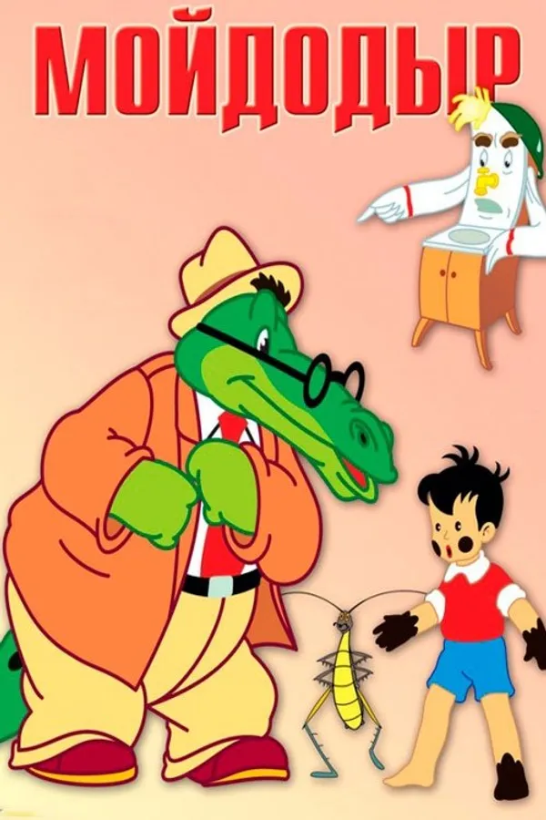 Медиа изображение