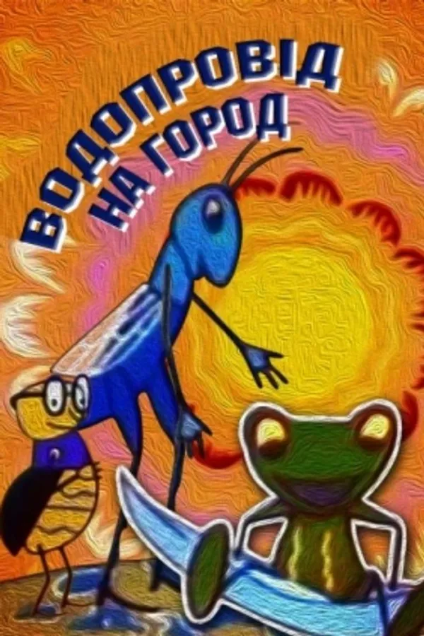 Медиа изображение