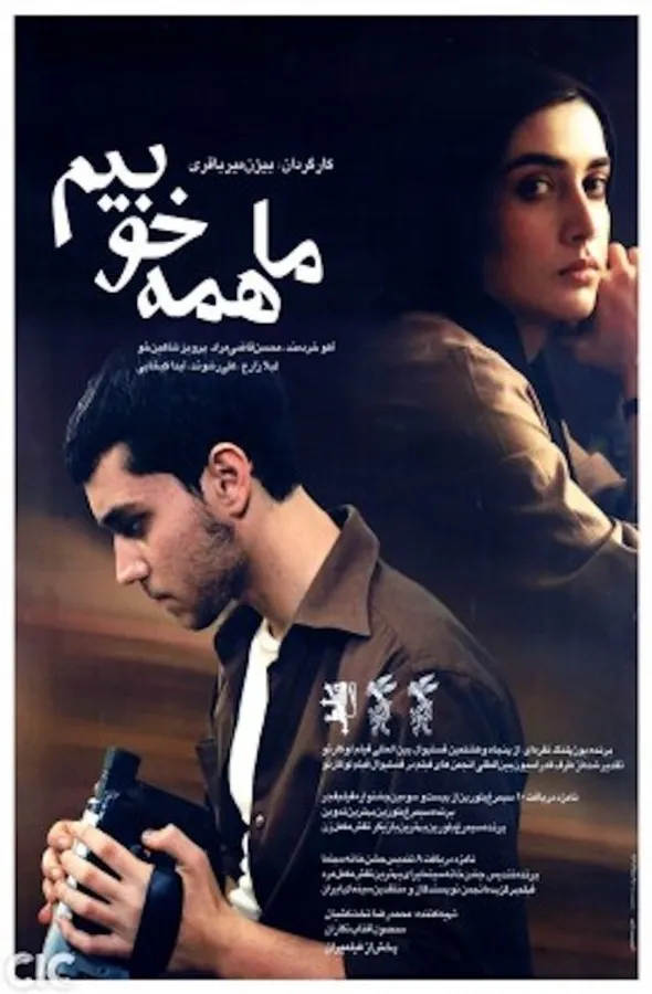 Медиа изображение