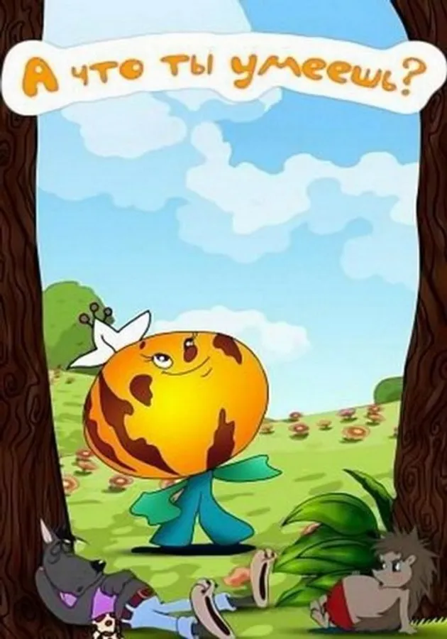 Медиа изображение