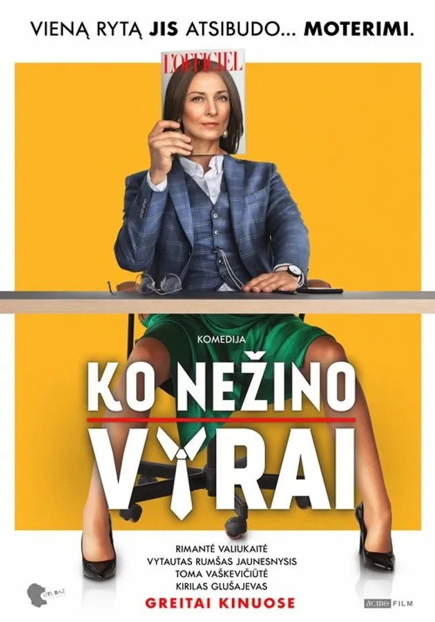 Медиа изображение