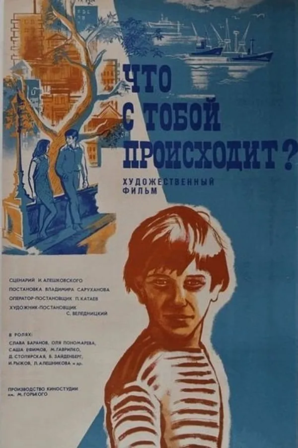 Медиа изображение