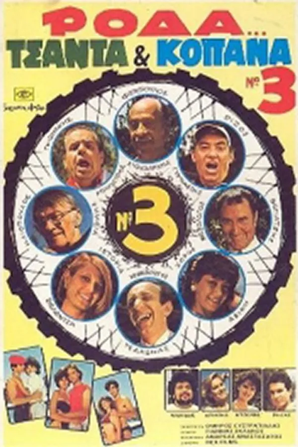 Медиа изображение