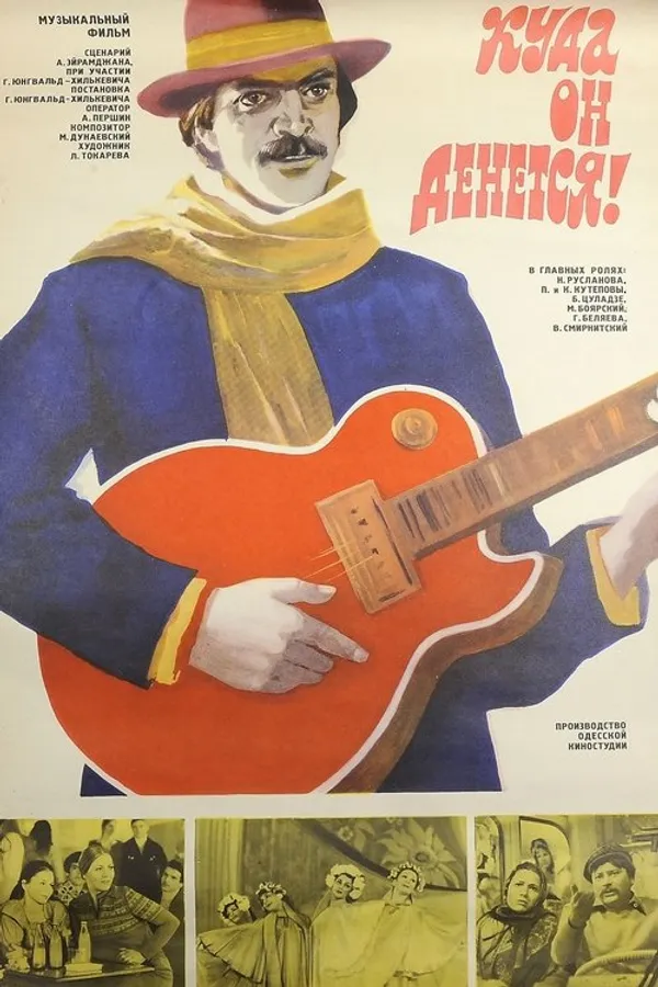 Медиа изображение