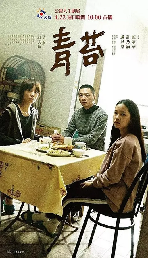 Where the Sun Don't Shine