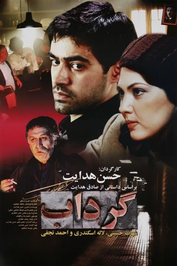 Медиа изображение