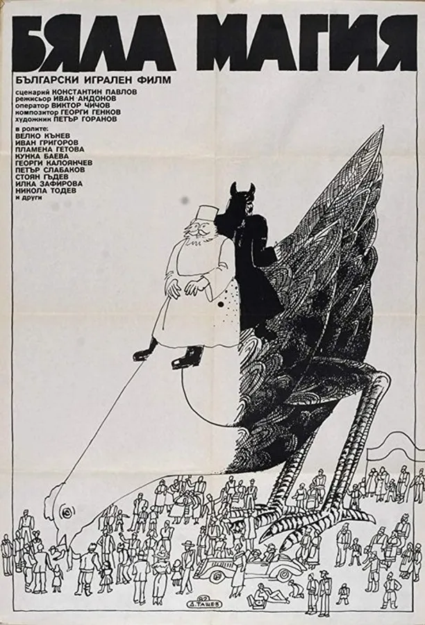 Медиа изображение