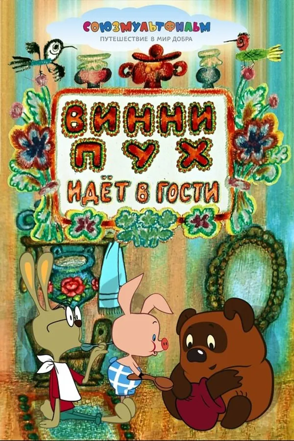Медиа изображение