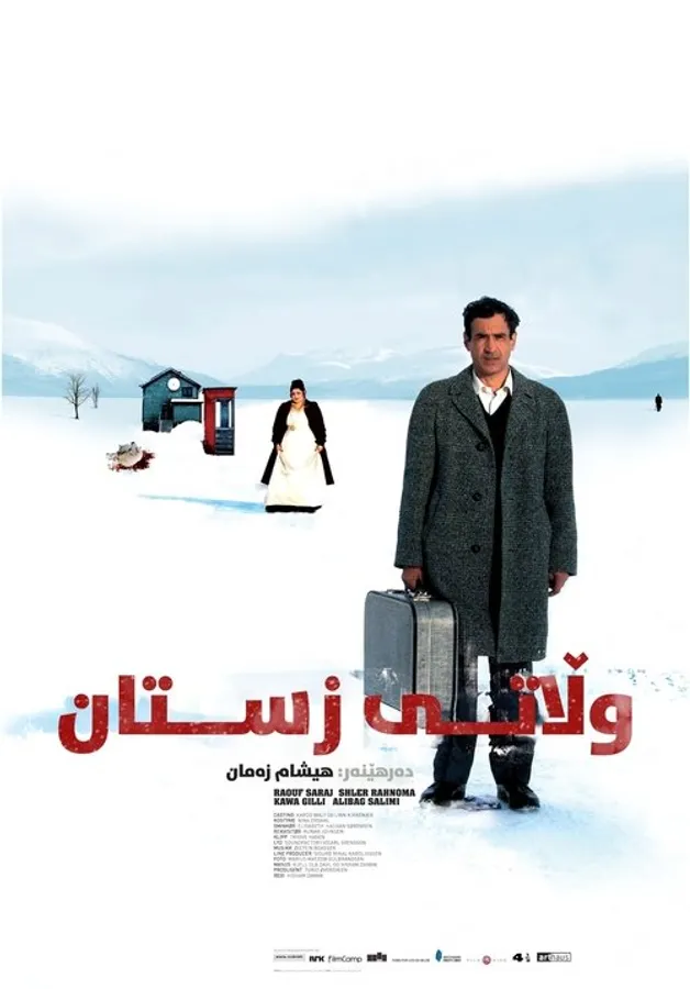 Медиа изображение