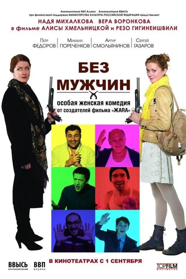 Медиа изображение
