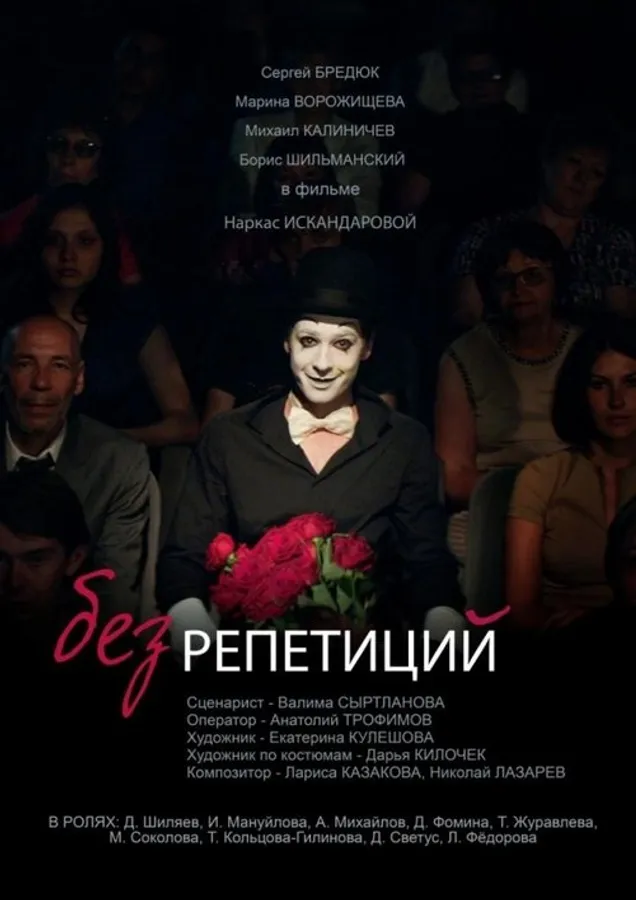 Медиа изображение