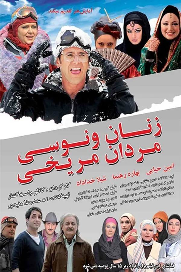 Медиа изображение