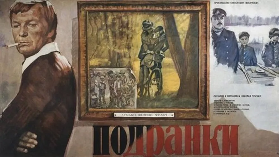 Медиа изображение