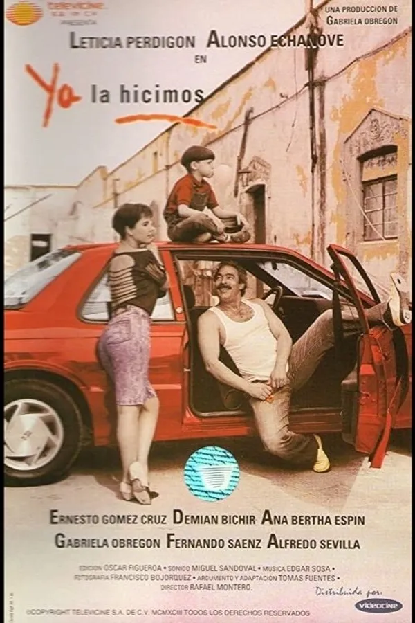 Медиа изображение