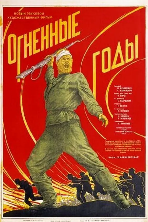 Медиа изображение