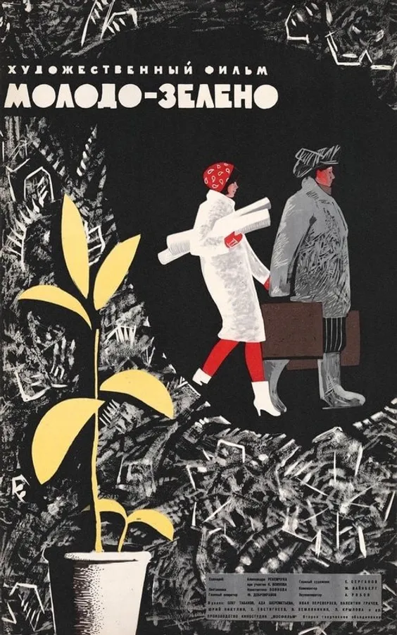 Медиа изображение