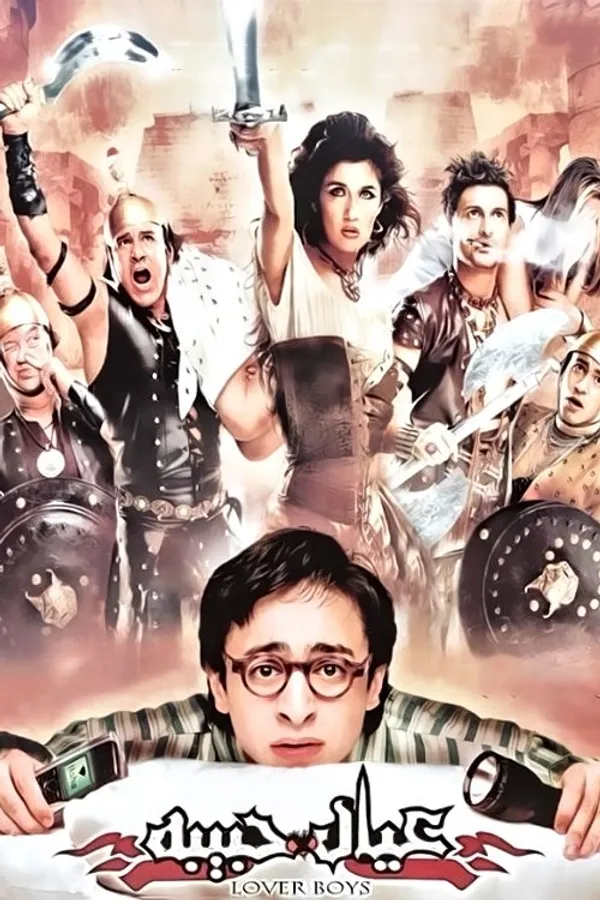 Медиа изображение