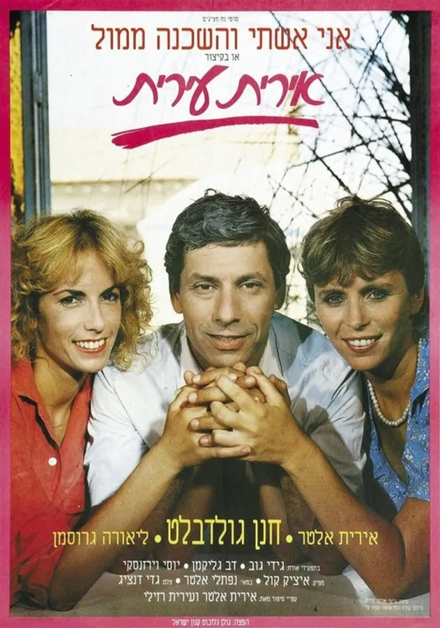 Медиа изображение