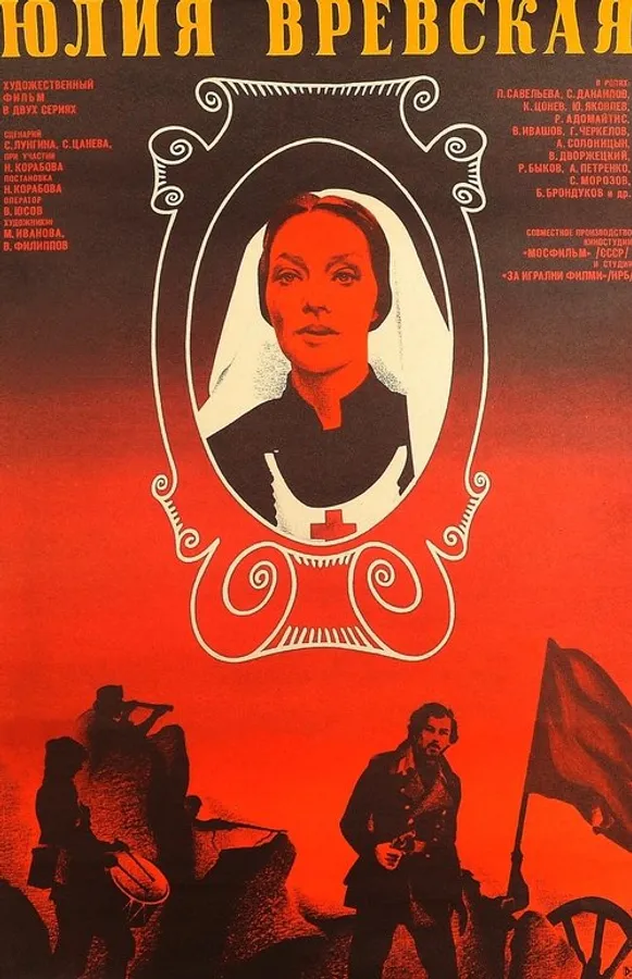 Медиа изображение