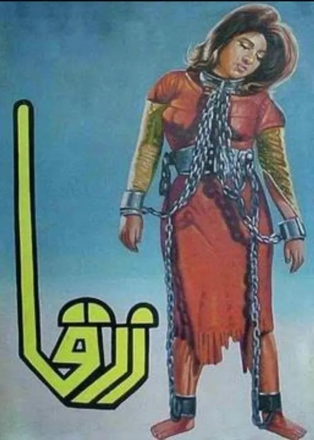 Медиа изображение