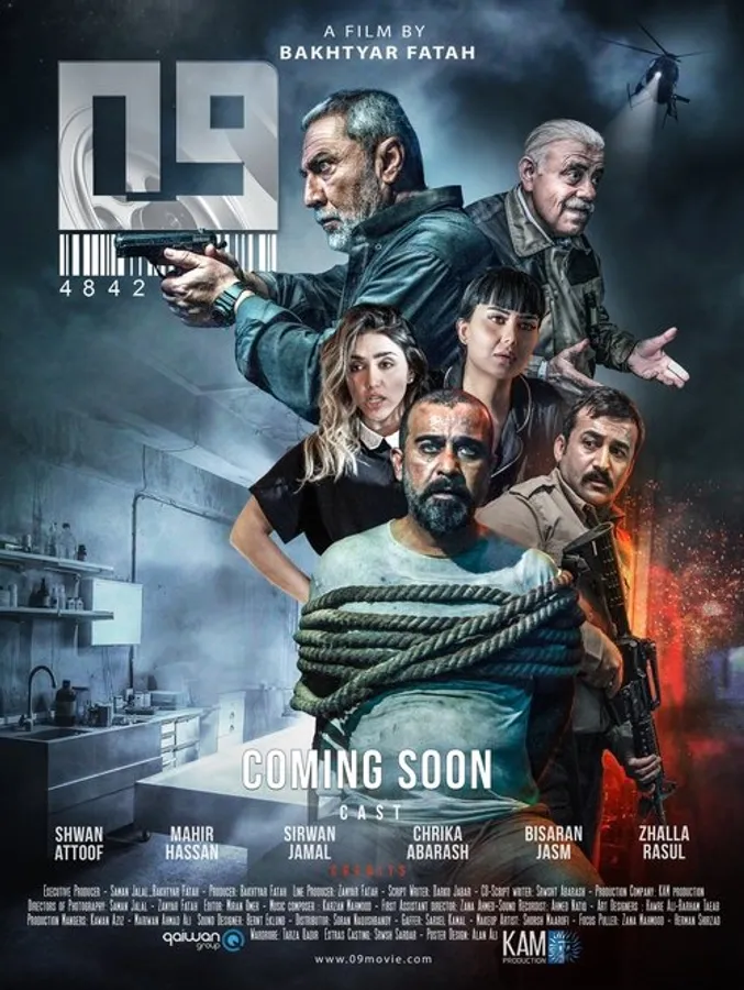 Медиа изображение