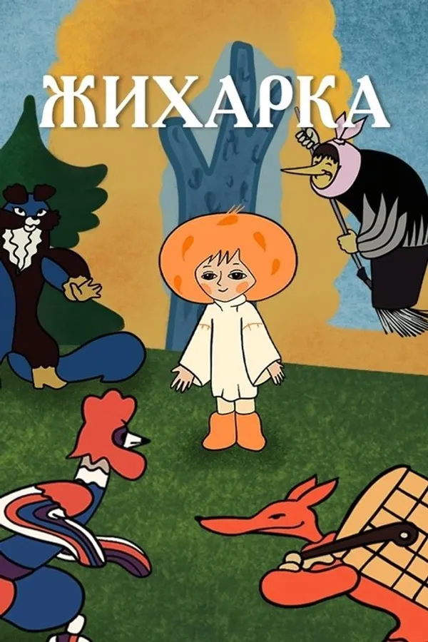 Медиа изображение