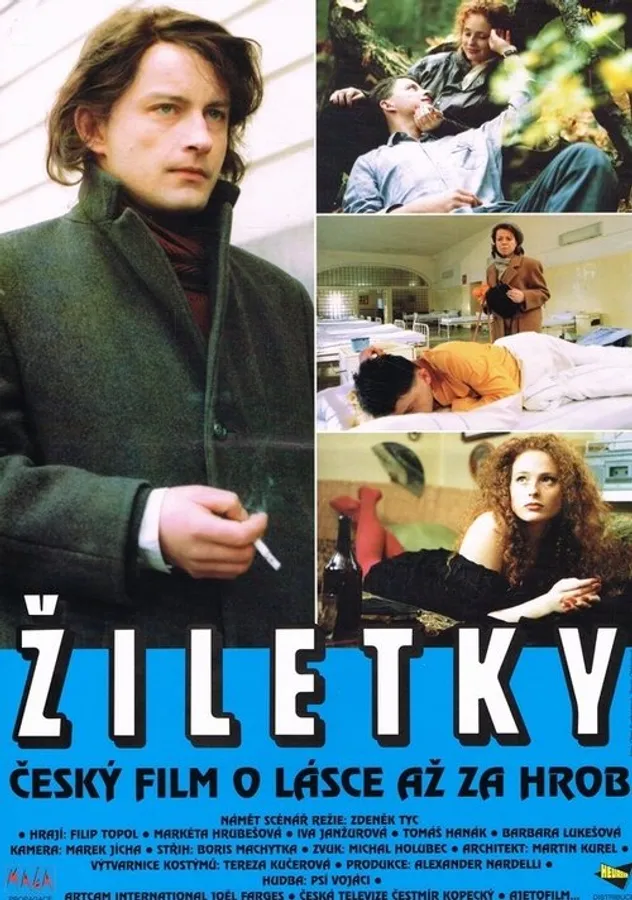 Медиа изображение