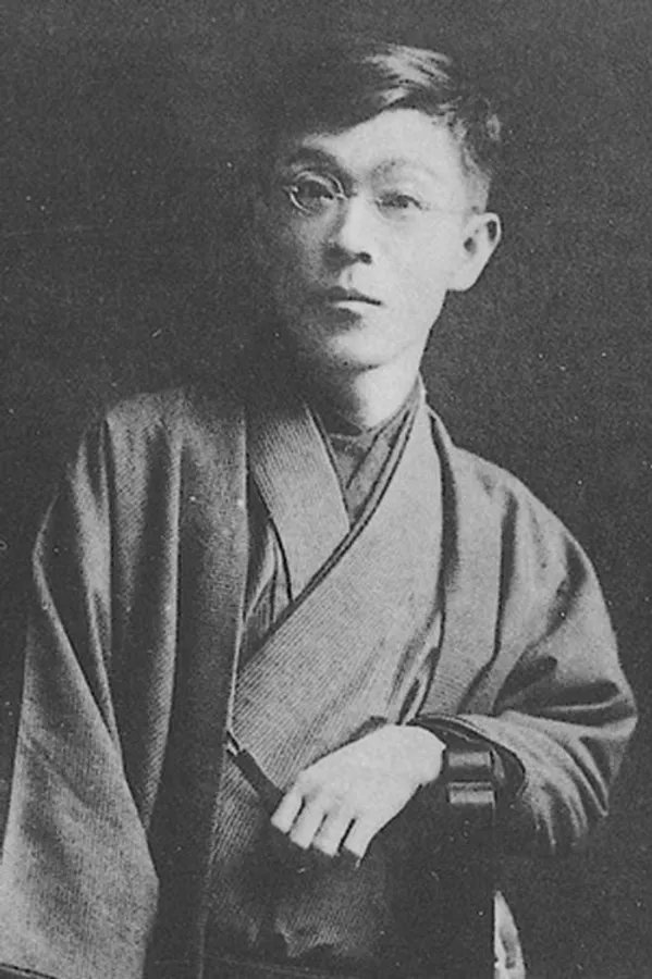 Аватар персоны Izumi Kyōka