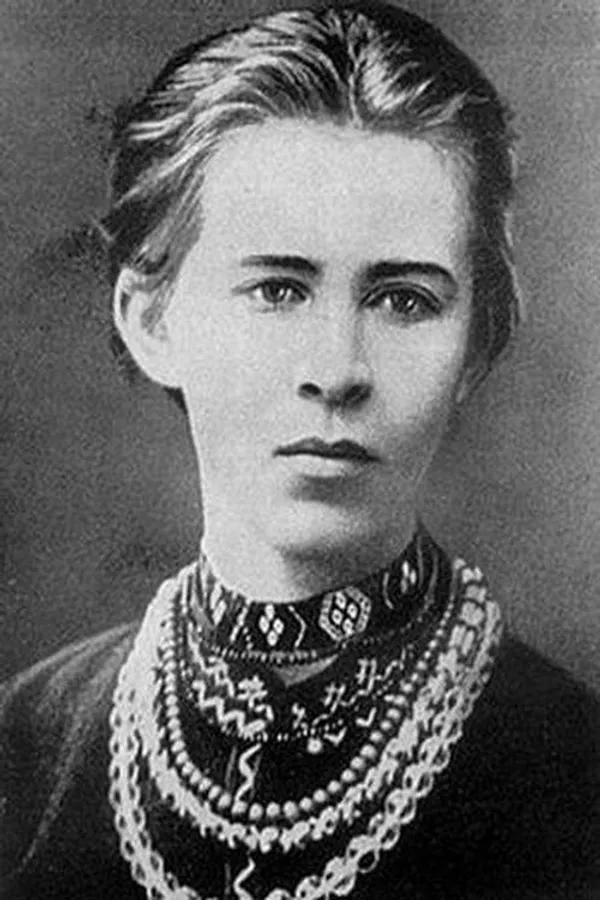 Аватар персоны Lesia Ukrainka