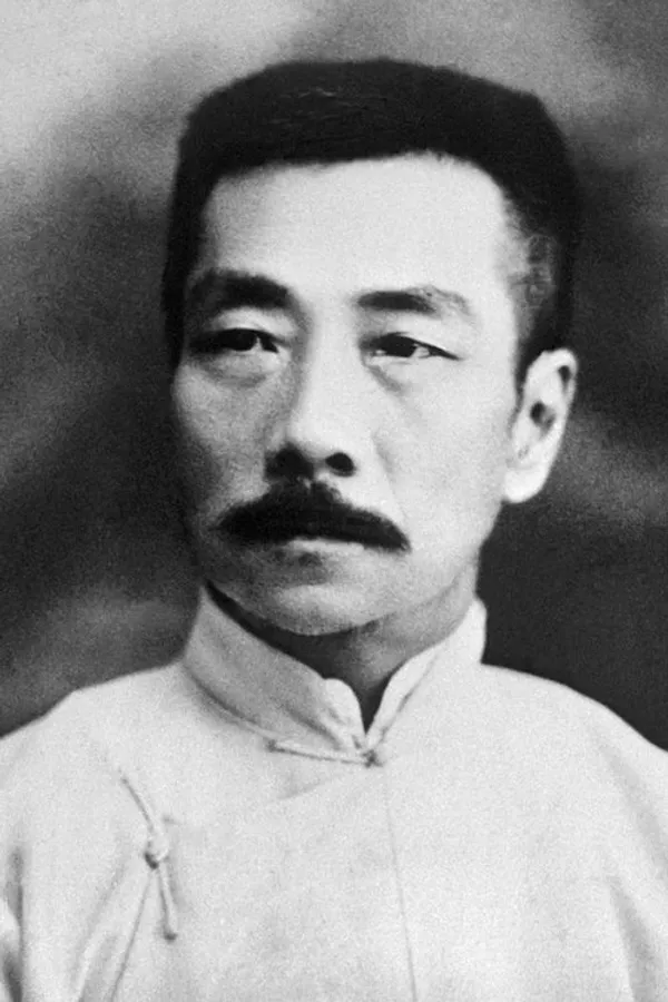 Аватар персоны Lu Xun