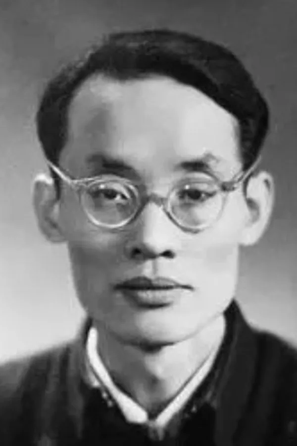 Аватар персоны Shan Lin